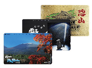 テレカ・金券・商品券