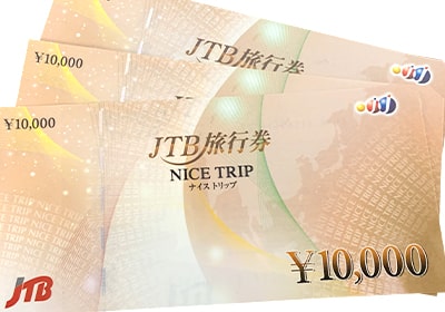 テレカ・金券・商品券
