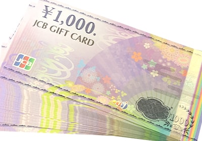 テレカ・金券・商品券