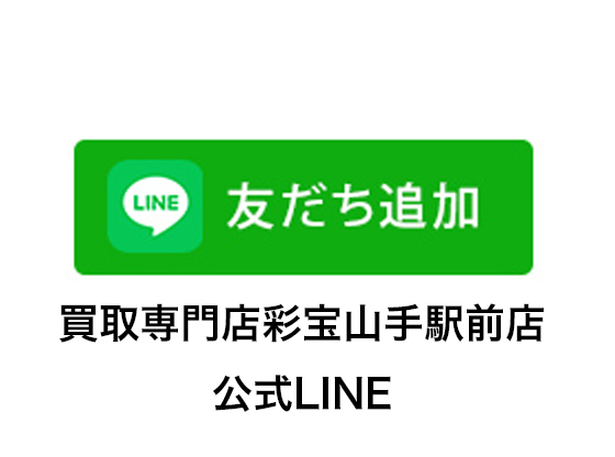 QRコードを読み取る