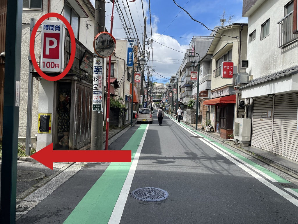 お車でご来店のご案内