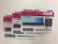買取品目