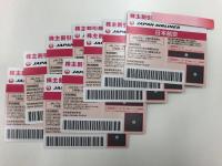 買取品目