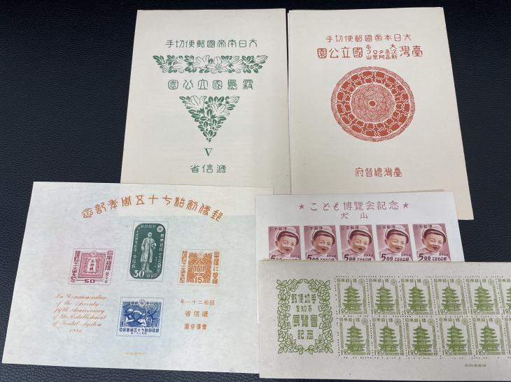 プレミア切手大量買い！