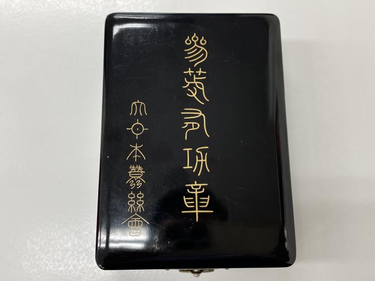 わからない漢字、こちらでお調べ致します！