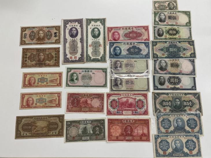 海外古紙幣のお買取！