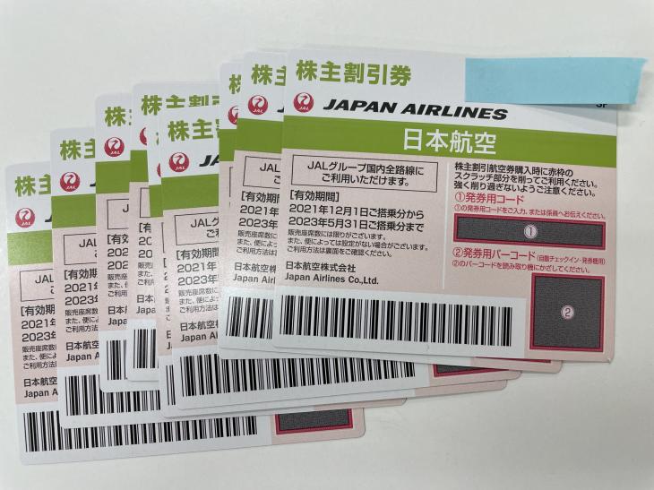 JAL株主優待券　最新券（2023年5月31日迄）のお買取