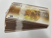 買取品目