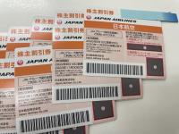 買取品目