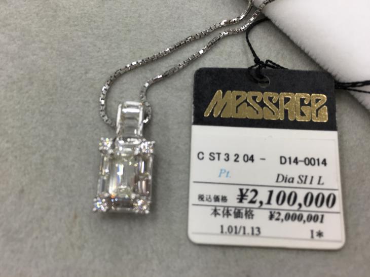 小売価格は高いですが、実際の価値は？