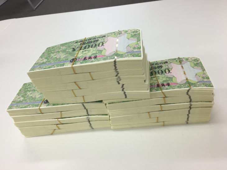 お中元、お歳暮などでいただく金券の買取お任せください！