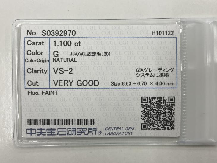 1ctオーバーのダイヤモンドお買取！