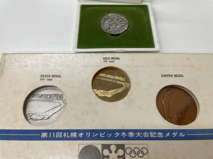 札幌オリンピック金・銀・銅メダルセットのお買取！