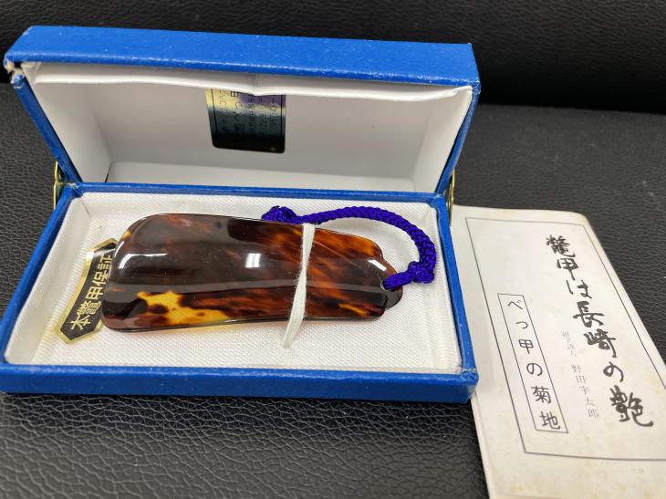 本鼈甲の靴べらの買取！