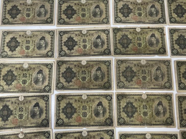 日本兌換券・古紙幣・古札のお買取!