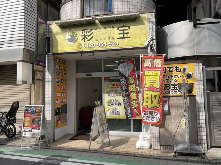 3月1日はリニューアル3年です!