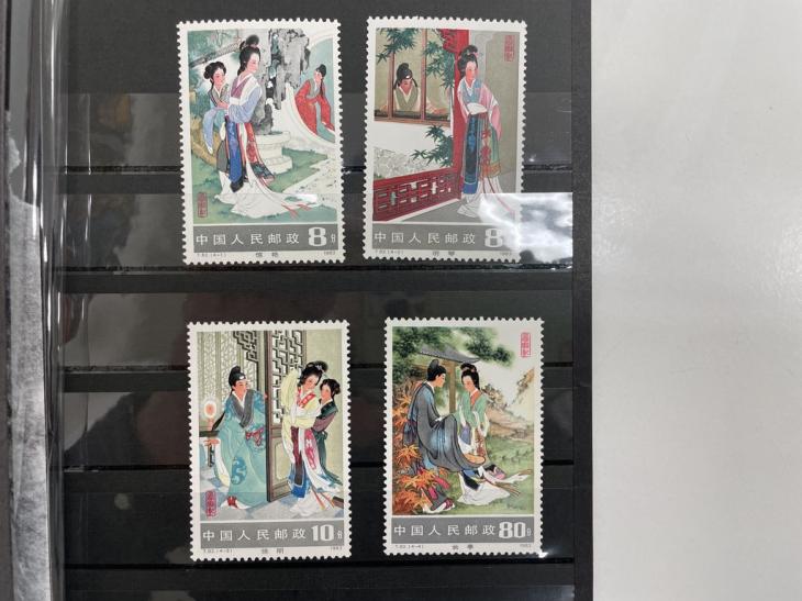 中国切手の買取!