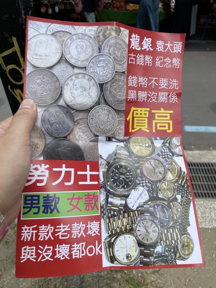 お気軽なお問い合わせお待ちしております。