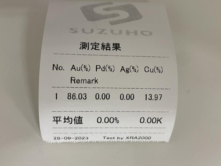 蛍光性X線貴金属分析装置で金・プラチナ・貴金属の正確な鑑定!