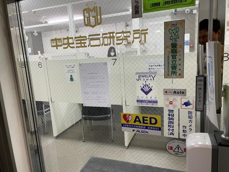 明日から営業気合を入れて頑張ります!