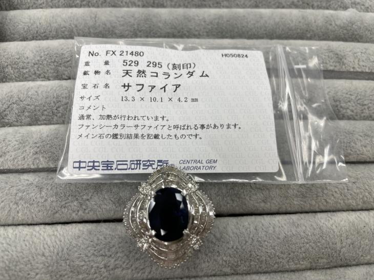 色石付きは別途製品査定！
