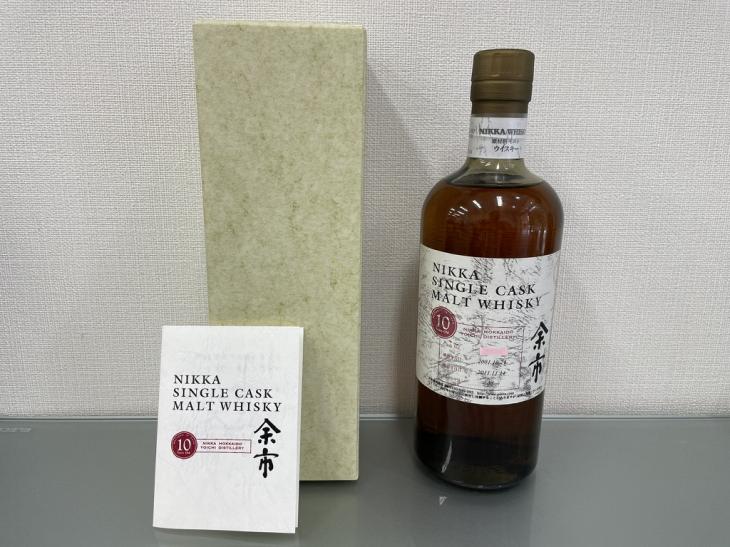 余市のマイウィスキー買取