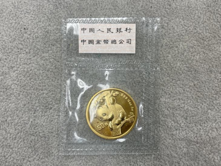 パンダ金貨お買取