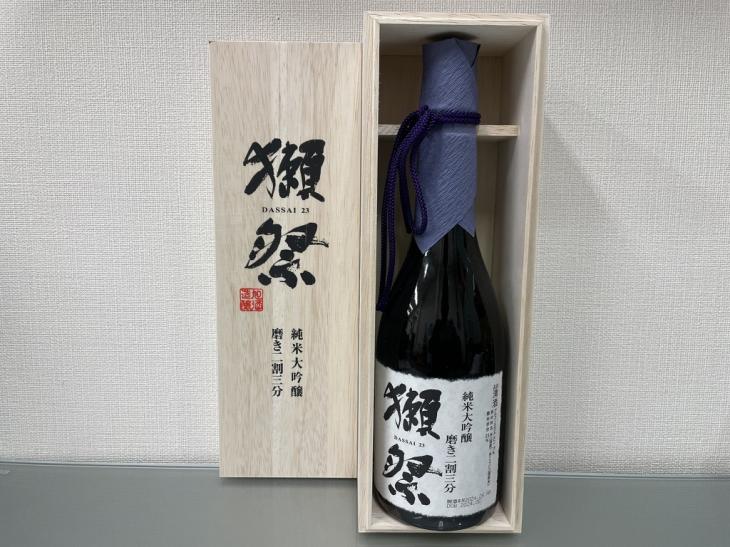 横浜で酒を売るなら、山手駅徒歩1分の買取専門店彩宝山手駅前店へ