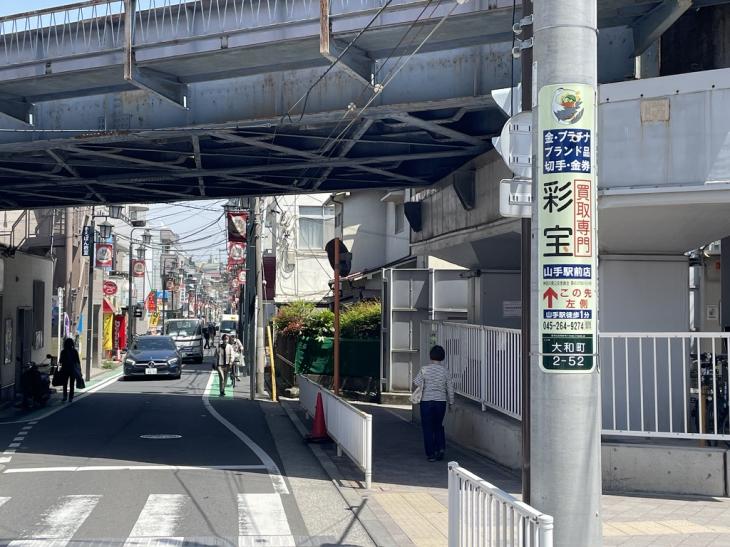 駅看板の色が変わりました!
