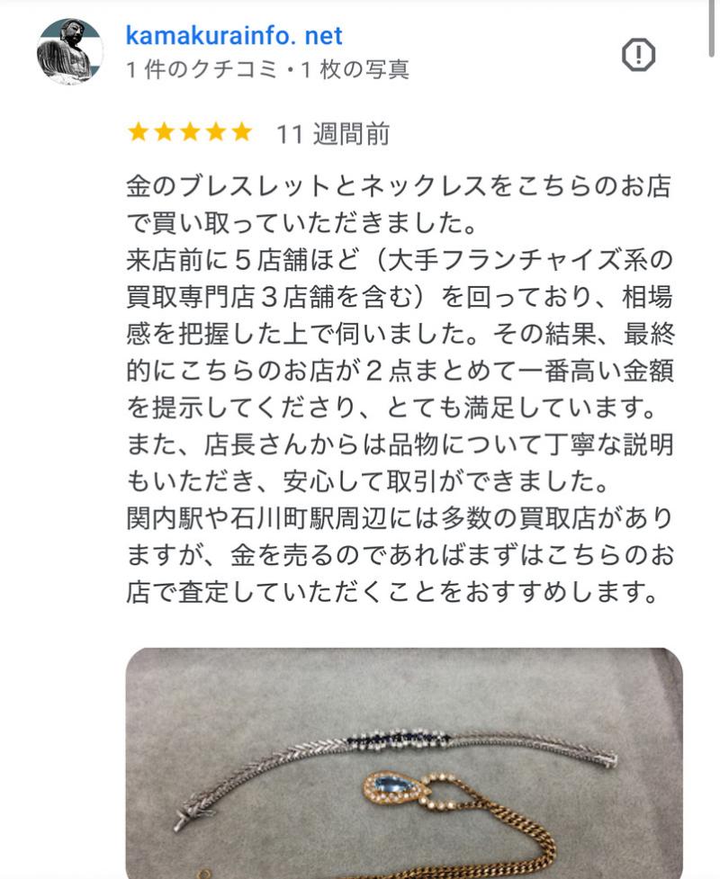 セカンドオピニオン承ります