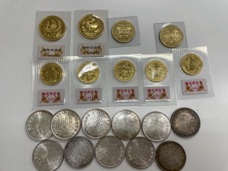 円マークのついた金貨・銀貨の売却は買取専門店 彩宝山手駅前店へ